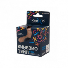 KINEXIB Pro