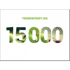 ТЕННИСFIRST Сертификат На 15.000 Руб.
